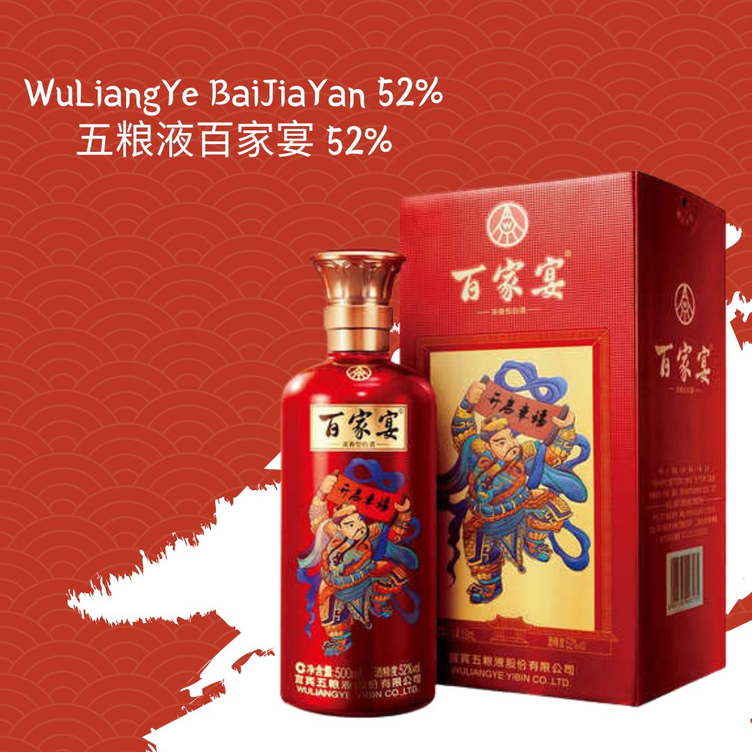 WuLiangYe BaiJiaYan 52% 五粮液百家宴 52% 6 x 500ml - BevSale