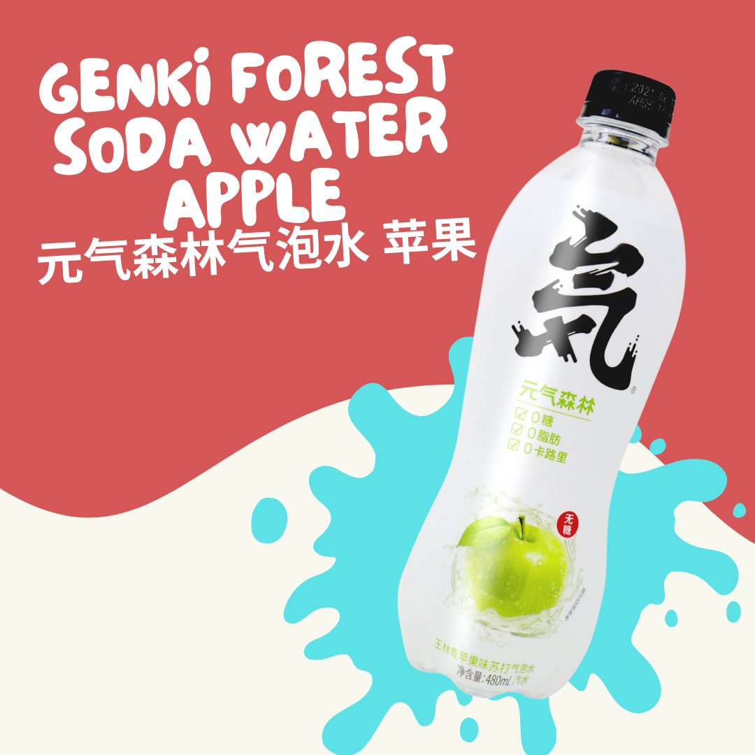 Genki Forest Soda Water - Apple 元气森林气泡水 苹果 480ml x 15 - BevSale