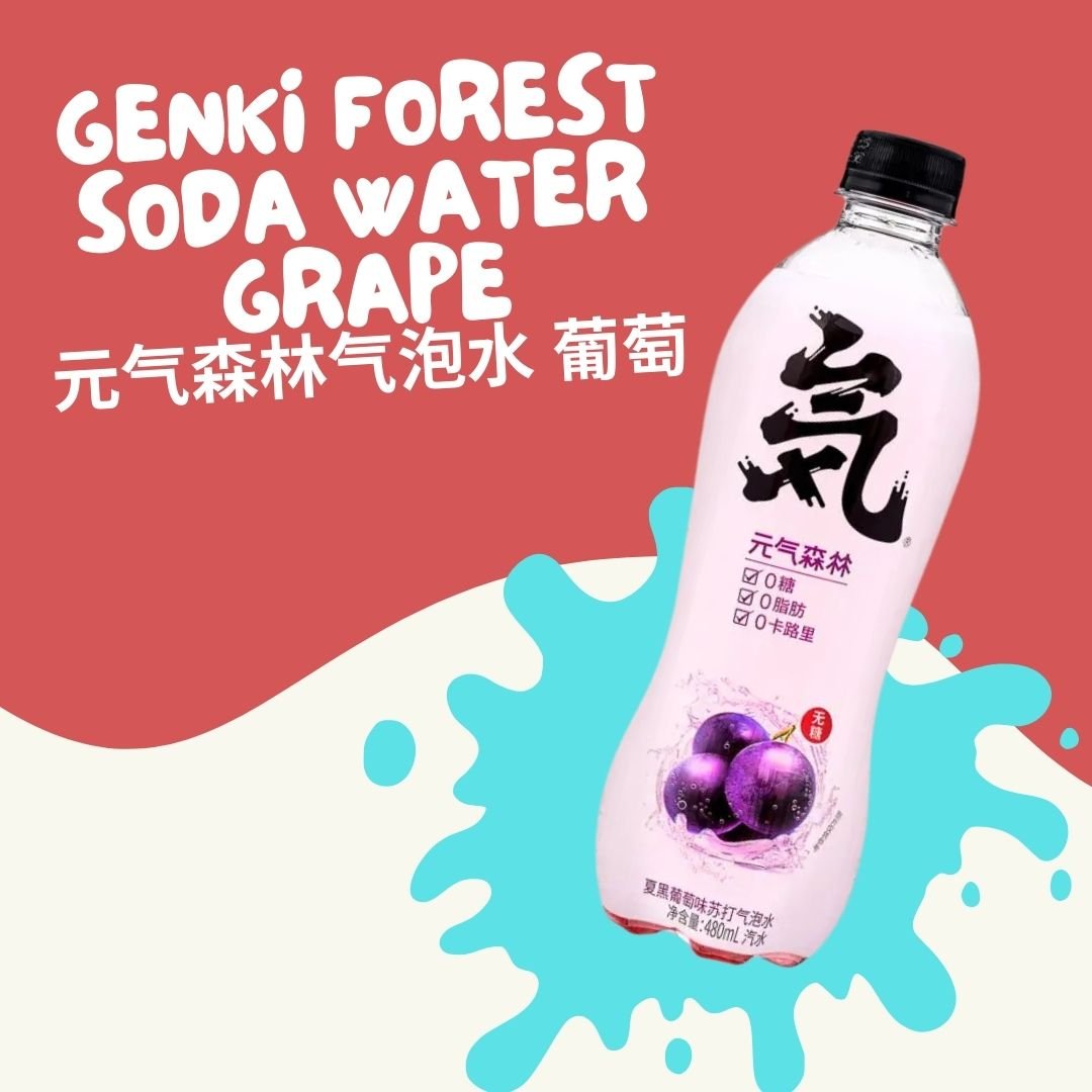 Genki Forest Soda Water - Grape 元气森林气泡水 葡萄 480ml x 15 - BevSale