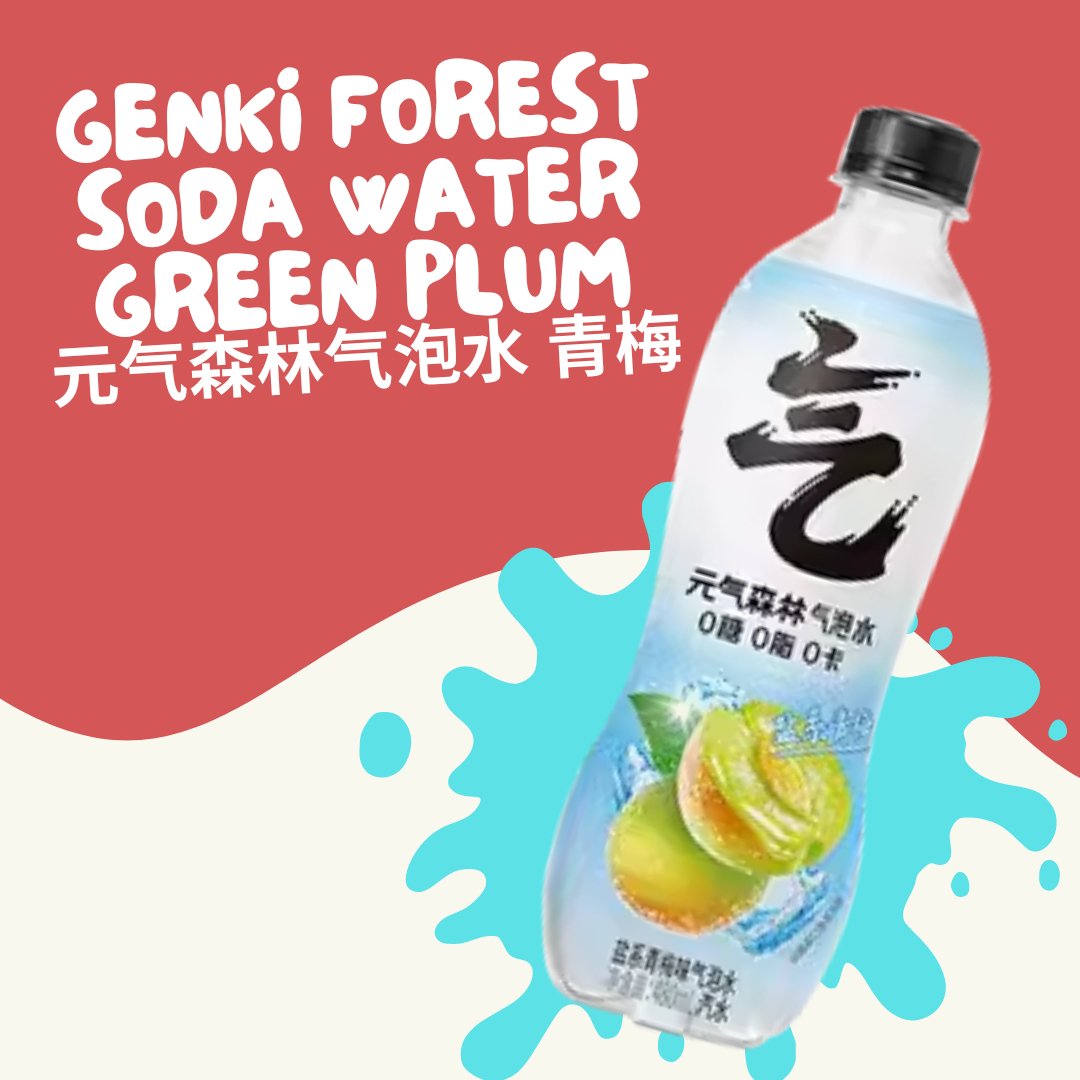 Genki Forest Soda Water - Green Plum 元气森林气泡水 青梅 480ml x 15 - BevSale