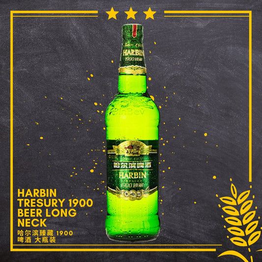 Harbin 1900 Treasury Beer 哈尔滨臻藏 1900 啤酒 大瓶装 500ml x 12 - BevSale