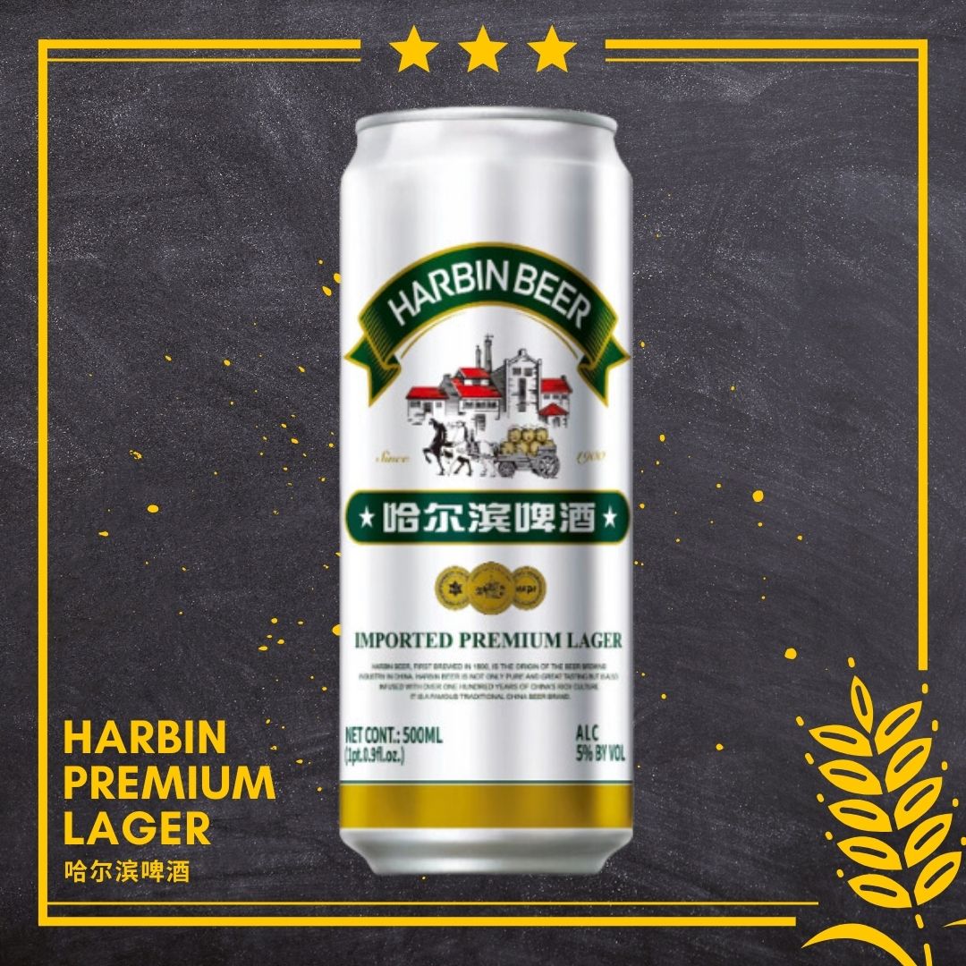 Harbin Premium Lager Cans 哈尔滨啤酒 500ml x 12 - BevSale