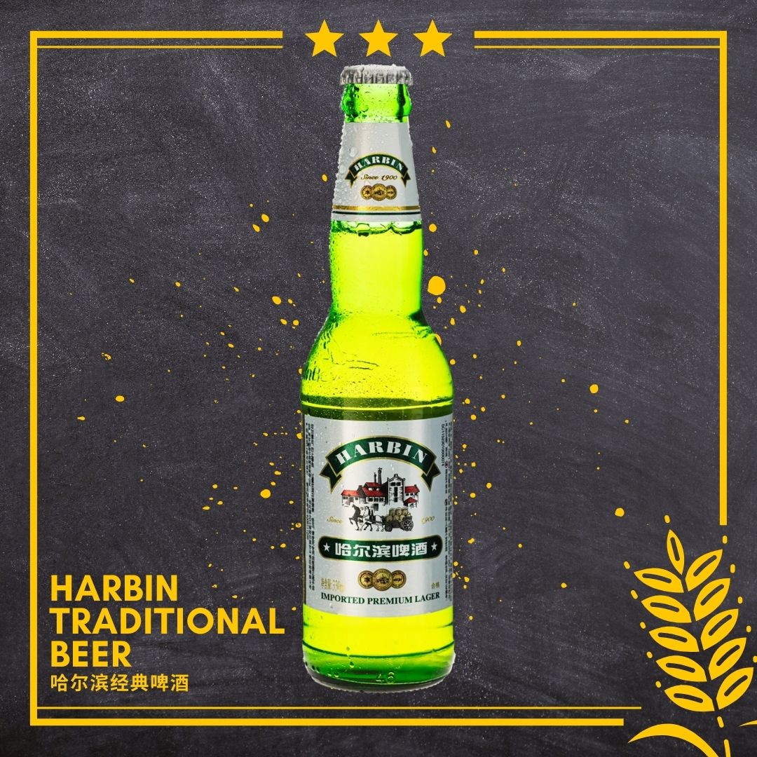 Harbin Traditional Beer 5.5% 哈尔滨经典啤酒 330ml x 24 - BevSale