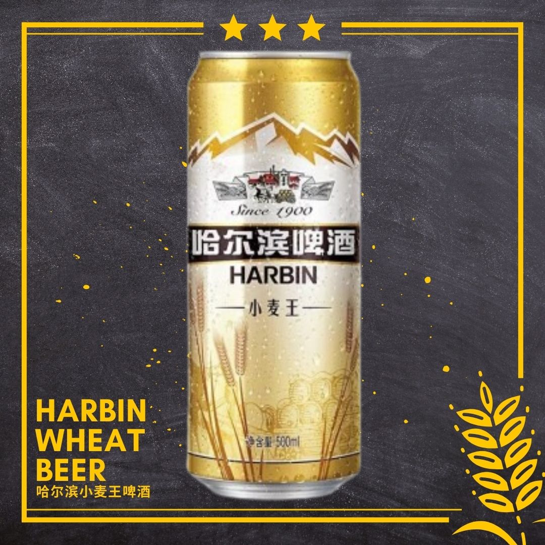 Harbin Wheat Beer Cans 哈尔滨小麦王啤酒 500ml x 12 - BevSale