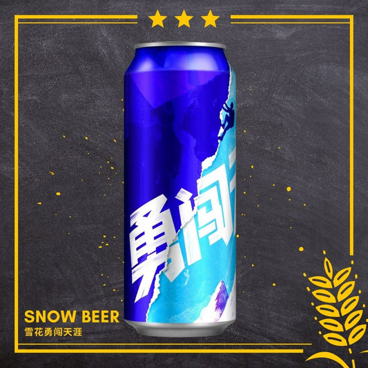 Snow Beer 雪花勇闯天涯 500ml x 12 - BevSale