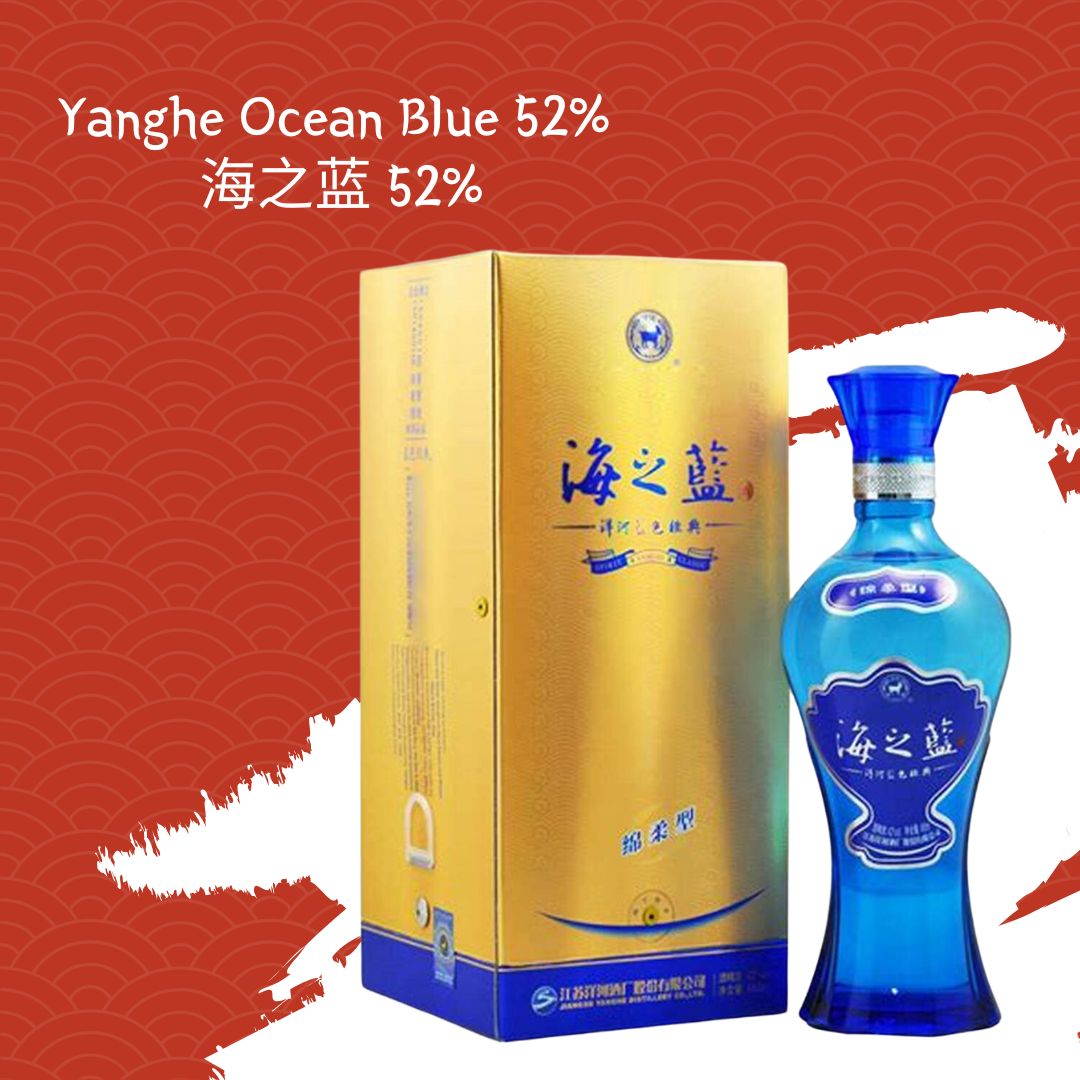 Yanghe Ocean Blue 52% 海之蓝 52% 6 x 480ml - BevSale